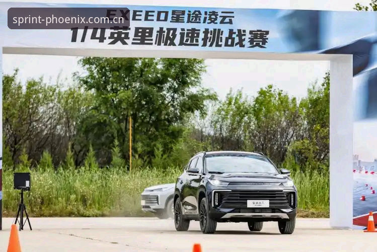 凤凰极速竞技安卓版最新推荐：性能解析与下载指南