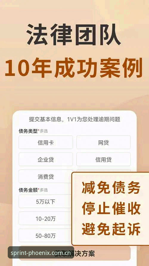 新手实战经验：资深用户带你了解最新凤凰网贷怎么样，从注册到提现全攻略