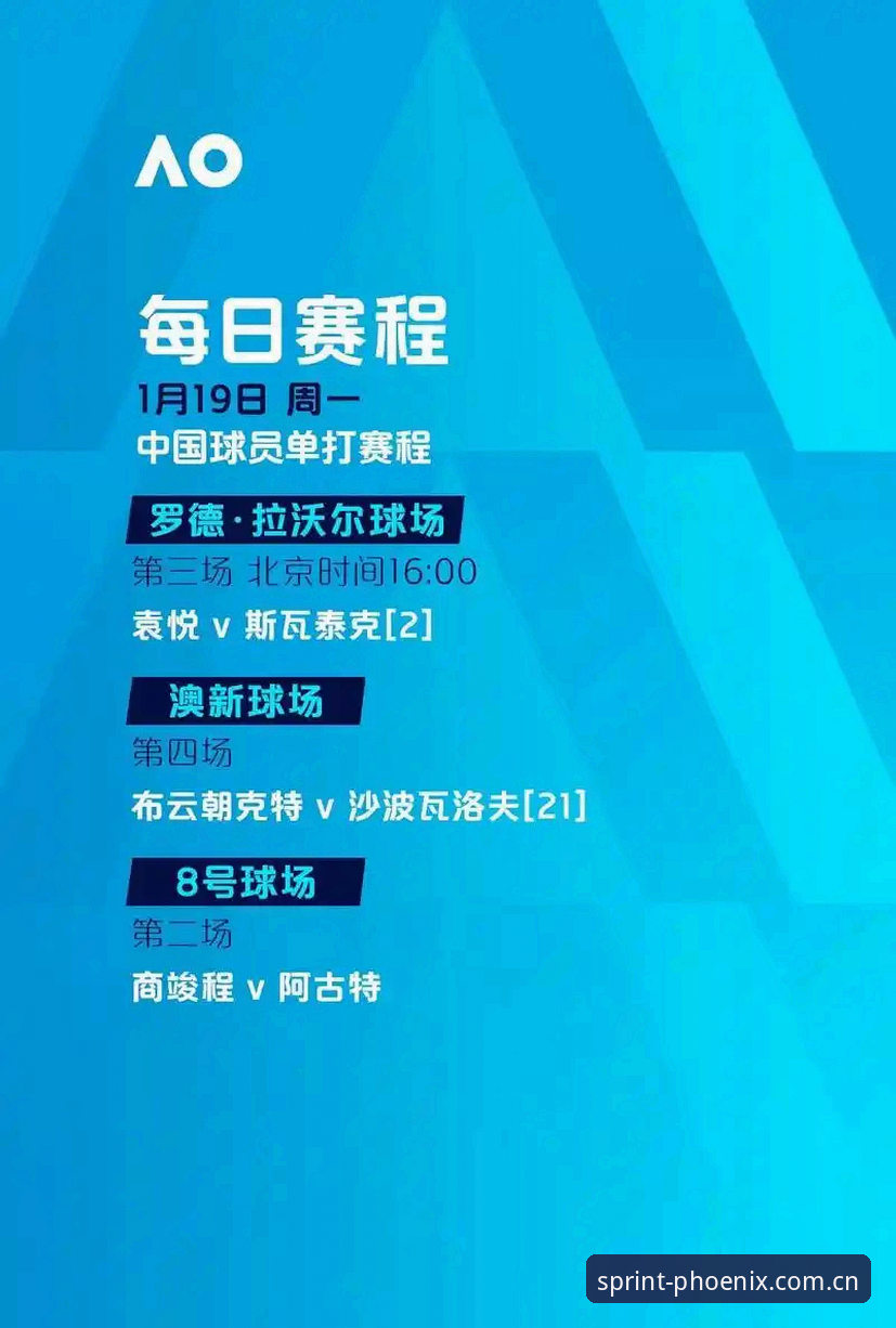 凤凰体育官网完整使用指南：从注册到极速竞技的全流程解析