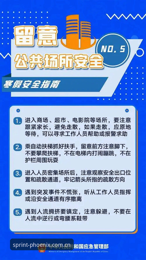 凤凰体育官网2026最新版本安全使用教程：从下载到隐私保护全解析