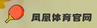 凤凰(PHOENIX)官网 · 急速竞技体验 · A3X7
